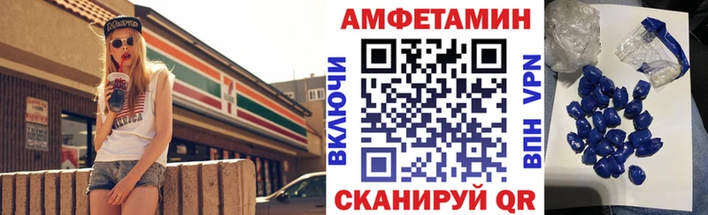 OMG рабочий сайт  сколько стоит  Ликино-Дулёво  Амфетамин VHQ 