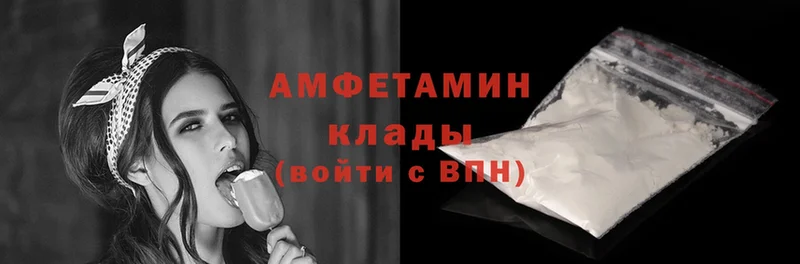 мега зеркало  Ликино-Дулёво  Амфетамин 98% 