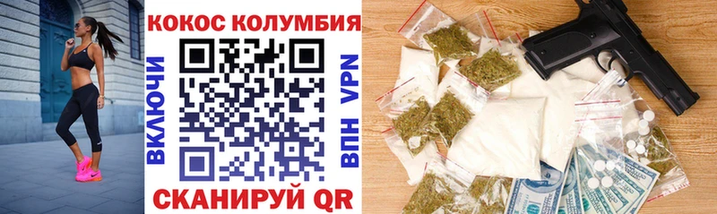 КОКАИН Эквадор  Ликино-Дулёво 