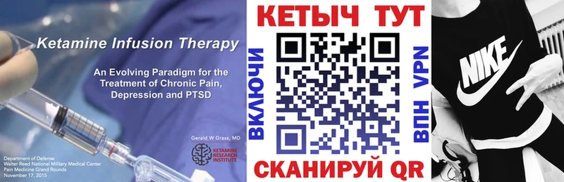 Кетамин ketamine  Ликино-Дулёво 