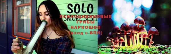 таблы Михайловка