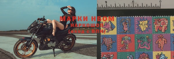 таблы Михайловка
