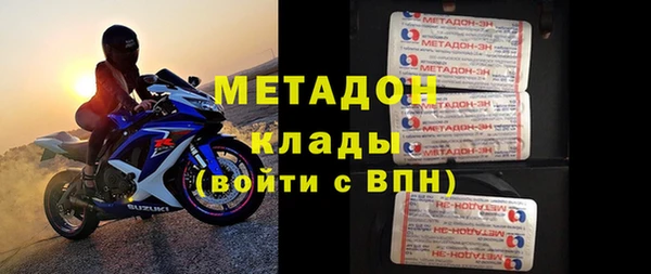 мяу мяу кристалл Михайловск