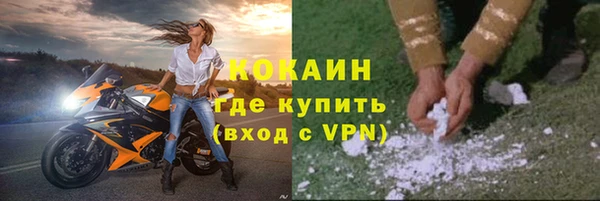 марки nbome Наволоки
