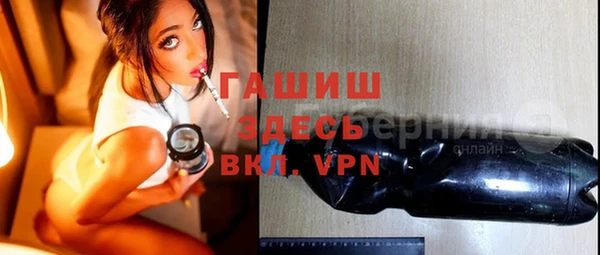 таблы Михайловка