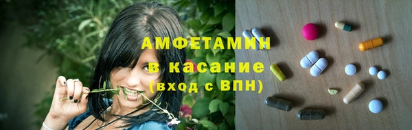 таблы Михайловка