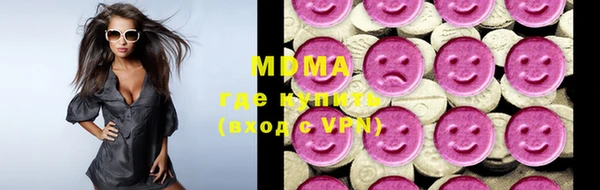 марки lsd Володарск