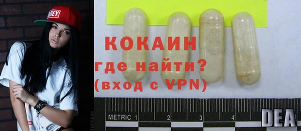 мяу мяу кристалл Михайловск