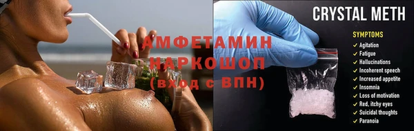 прущая мука Медногорск