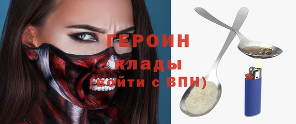 таблы Михайловка