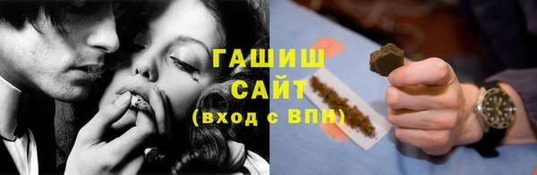 гашиш Михайлов