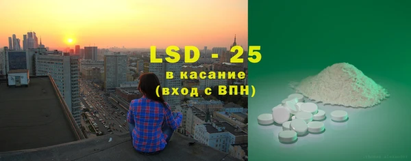 мяу мяу кристалл Михайловск