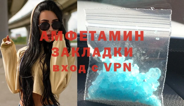гашиш Михайлов