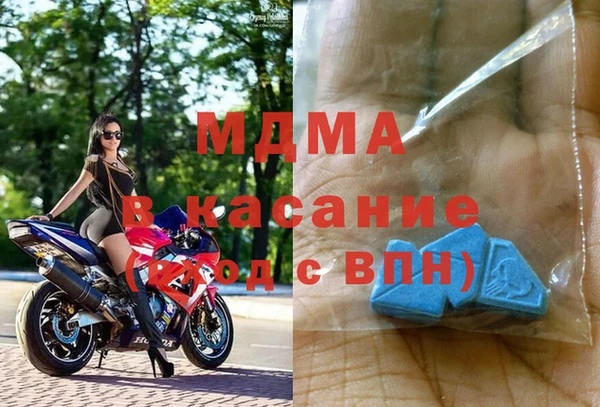 марки lsd Володарск