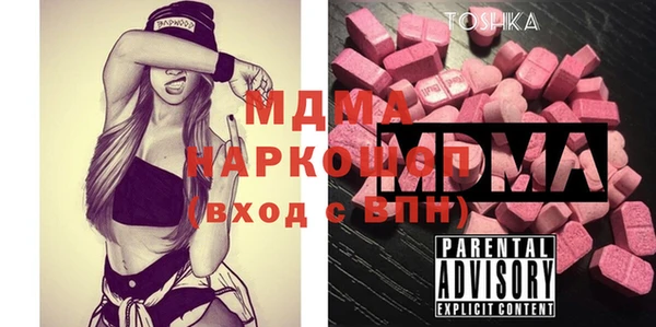 таблы Михайловка