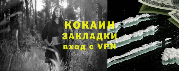 мяу мяу кристалл Михайловск