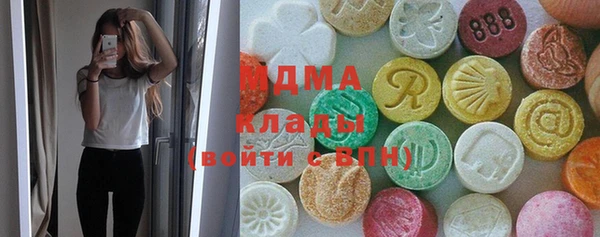 мяу мяу кристалл Михайловск