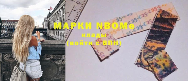 мяу мяу кристалл Михайловск