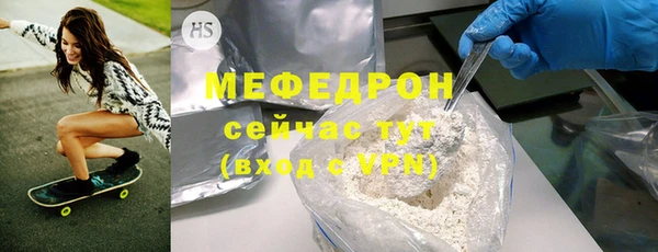 таблы Михайловка