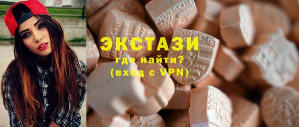 мяу мяу кристалл Михайловск