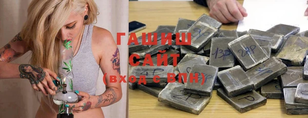 гашиш Михайлов