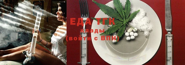 таблы Михайловка