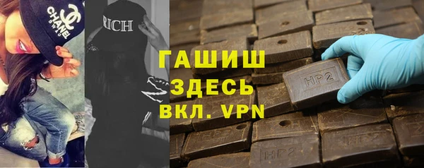 мяу мяу кристалл Михайловск