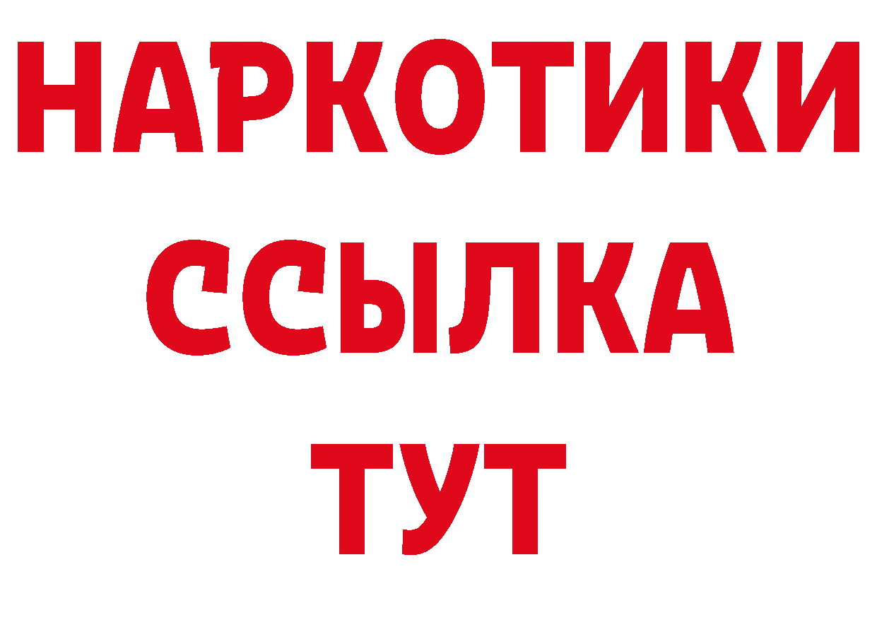 Галлюциногенные грибы ЛСД tor даркнет мега Ликино-Дулёво