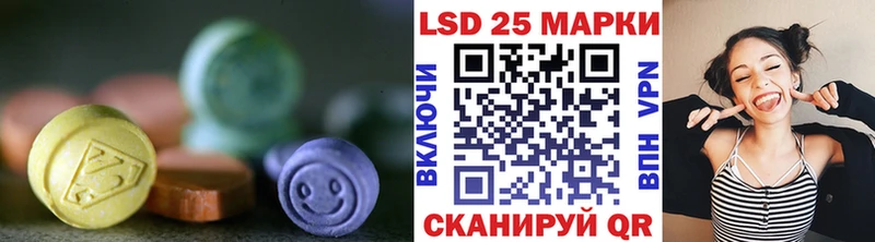 LSD-25 экстази ecstasy  площадка официальный сайт  Ликино-Дулёво 