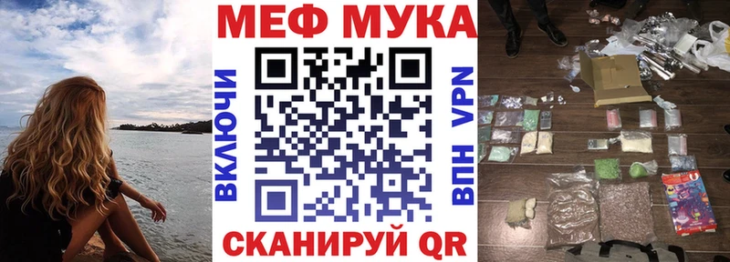 OMG зеркало  Ликино-Дулёво  Мефедрон кристаллы 