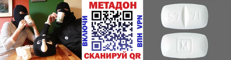Метадон мёд  Ликино-Дулёво 