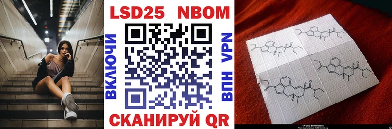 ОМГ ОМГ как зайти  Ликино-Дулёво  Марки 25I-NBOMe 1,5мг 
