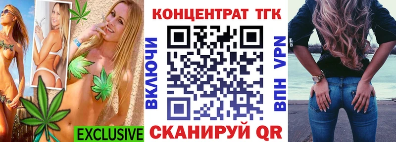 Дистиллят ТГК гашишное масло  Ликино-Дулёво 