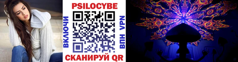 Галлюциногенные грибы GOLDEN TEACHER  Ликино-Дулёво 